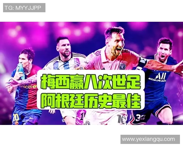 世界足球明星账号背后的故事与影响力探秘