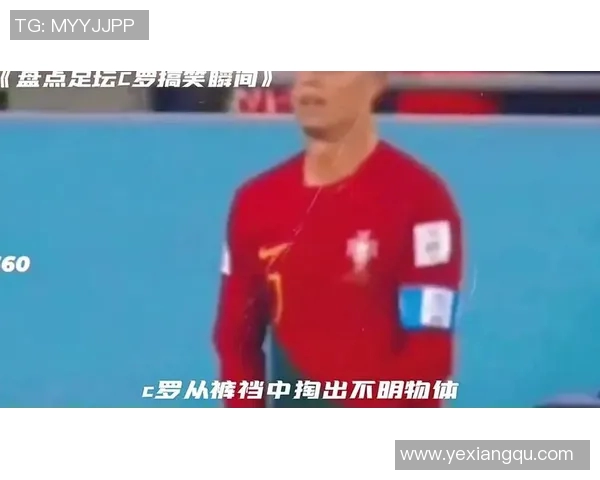 欧洲足球明星搞笑瞬间合集让你笑到停不下来