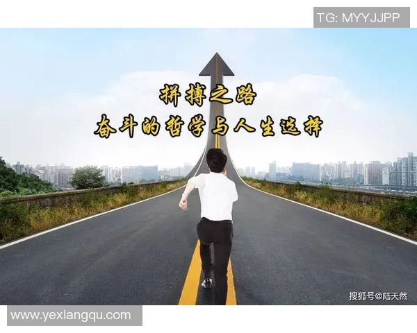 林葳的成长之路:从平凡到卓越的奋斗故事与人生启示 林葳的成长之路:从平凡到卓越的奋斗故事与人生启示